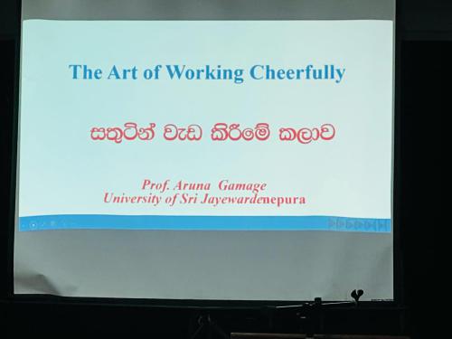 පුහුණු වැඩසටහන 