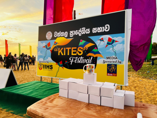 සරුංගල් සැණකෙළිය 